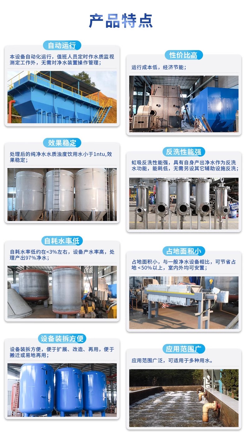 湟中科技赋能未来：一体化污水处理设备开启生活废水治理新纪元