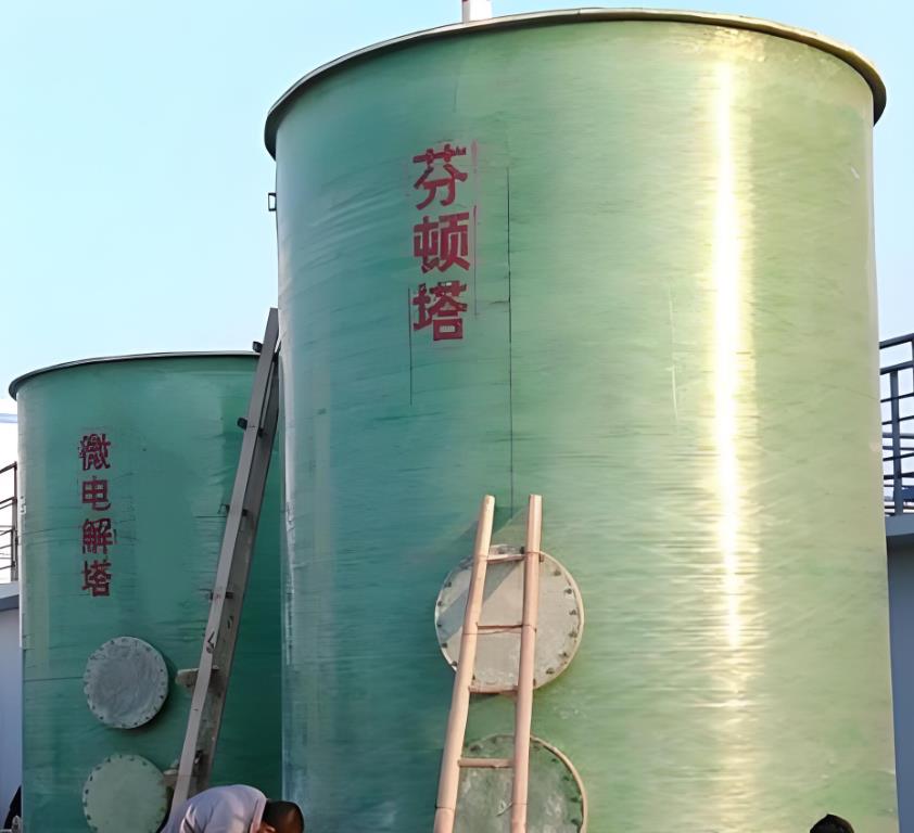 湟中芬顿氧化设备